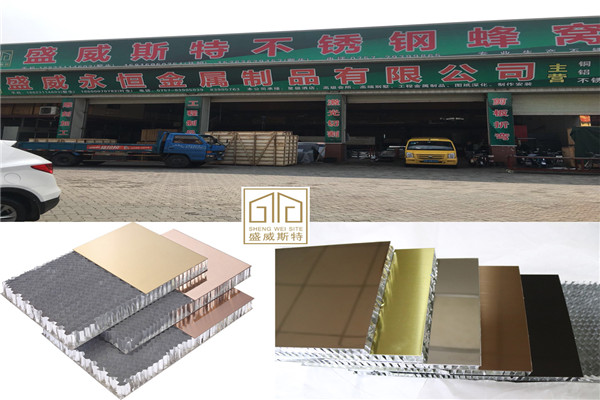 北京不銹鋼蜂窩板 北京不銹鋼蜂窩板