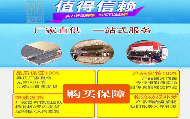 1607589711121801.jpg 10購(gòu)買保障1.jpg