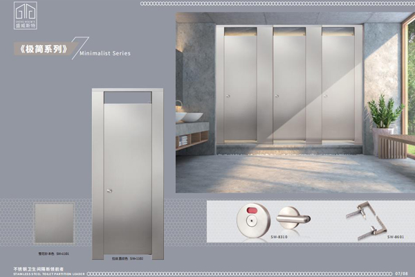 不銹鋼衛(wèi)生間隔斷 不銹鋼衛(wèi)生間隔斷