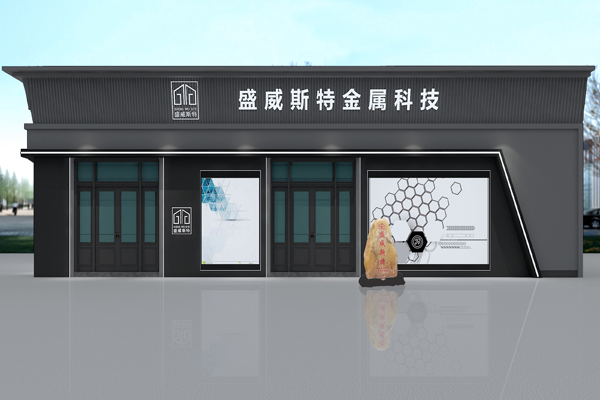 盛威斯特全屋定制 盛威斯特全屋定制