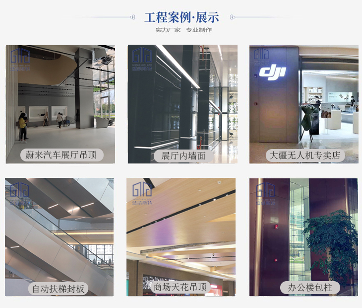 1625209069603587.jpg 8工程案例1.jpg